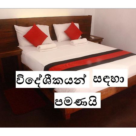 256 Townhouse Rest Kandy Exterior foto